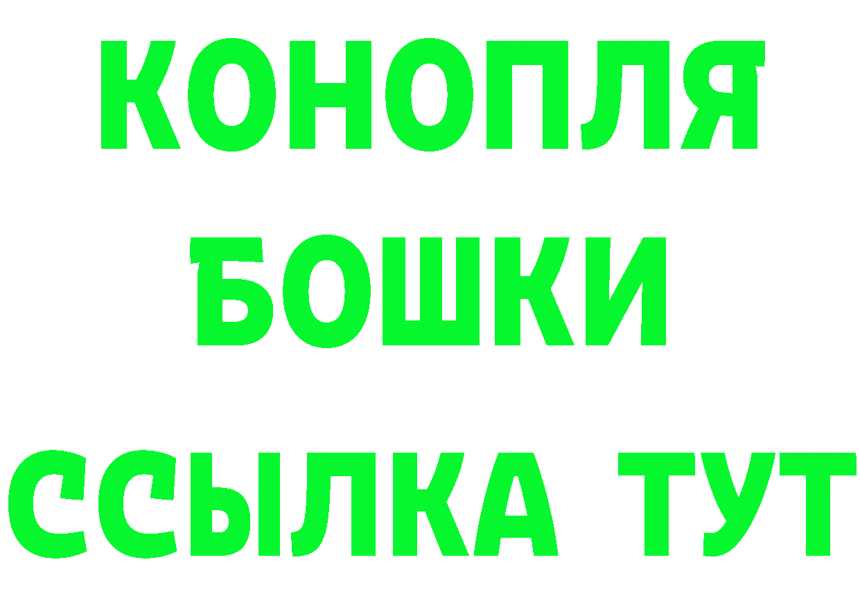 Амфетамин Premium рабочий сайт это гидра Омутнинск